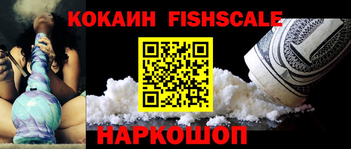 Cocaine VHQ Трёхгорный