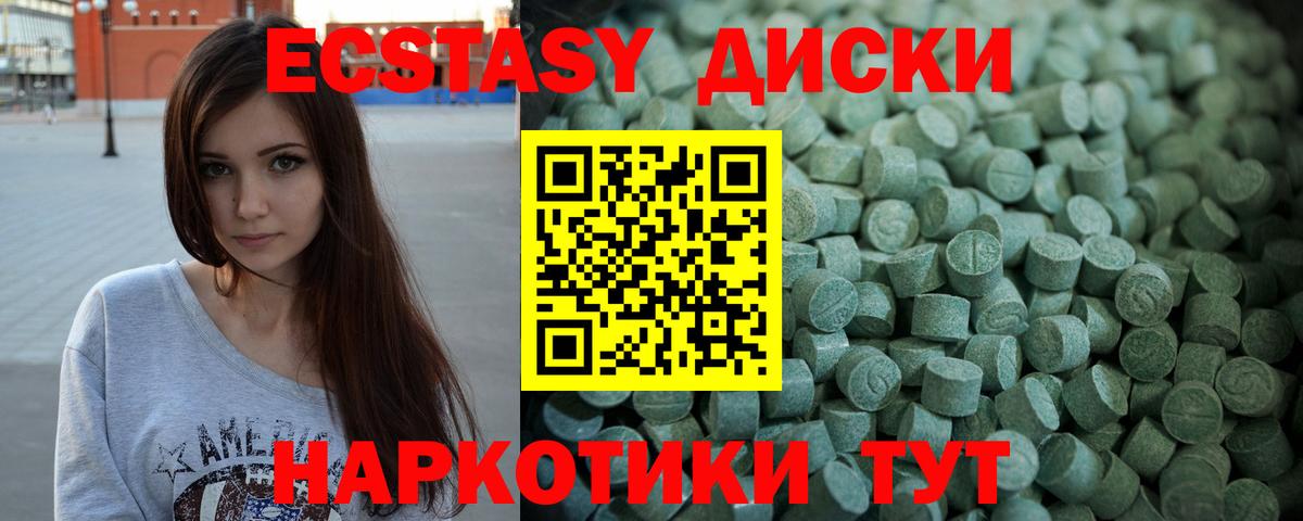 Меф мяу мяу Трёхгорный
