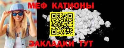 mix Нальчик