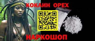 экстази Наро-Фоминск