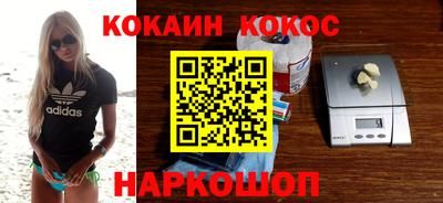 синтетический гашиш Нарткала