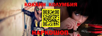 экстази Наро-Фоминск