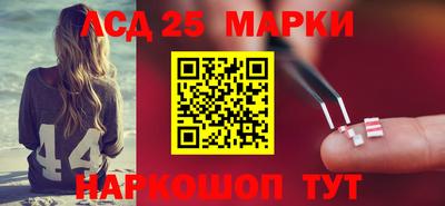 экстази Наро-Фоминск