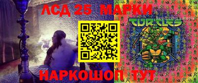 синтетический гашиш Нарткала