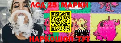 синтетический гашиш Нарткала