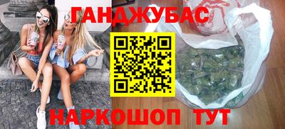 экстази Наро-Фоминск