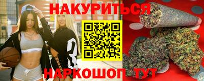 синтетический гашиш Нарткала