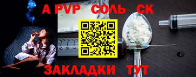 синтетический гашиш Нарткала