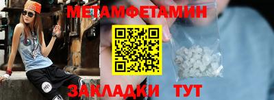 экстази Наро-Фоминск