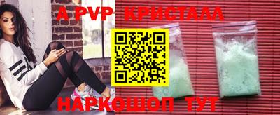 экстази Наро-Фоминск