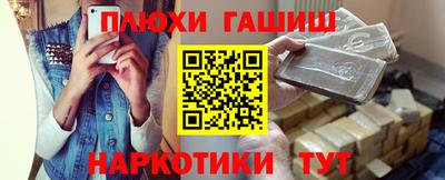 экстази Наро-Фоминск