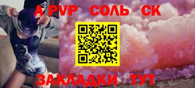 синтетический гашиш Нарткала