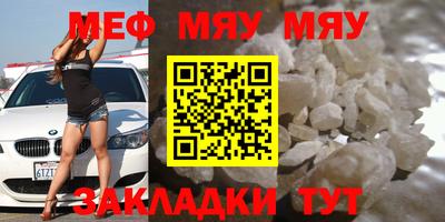 mix Нальчик