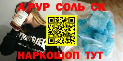 PSILOCYBIN Новокубанск