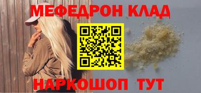 PSILOCYBIN Новокубанск