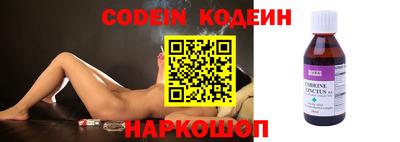 герыч Новозыбков