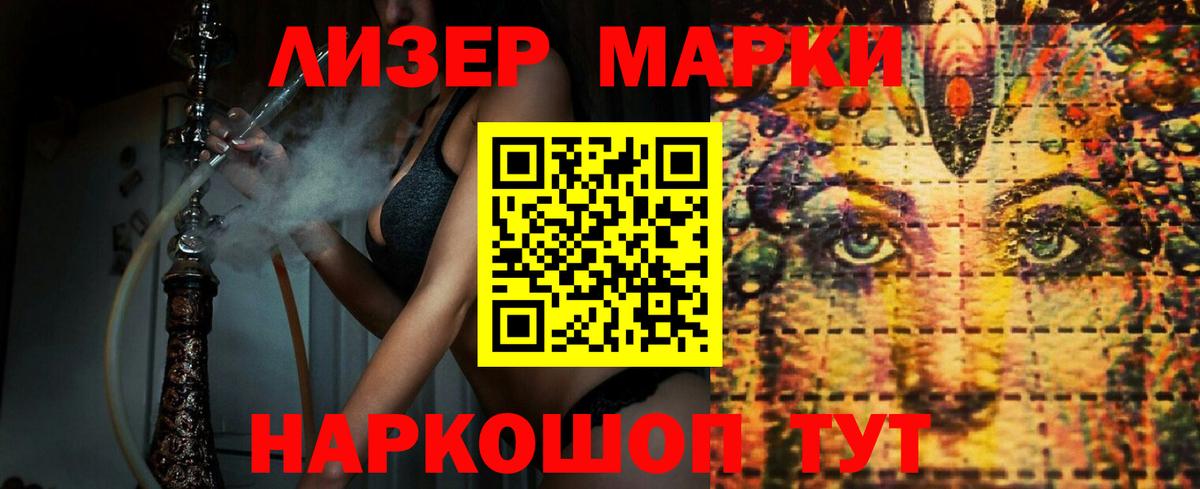 LSD-25 экстази кислота Трёхгорный