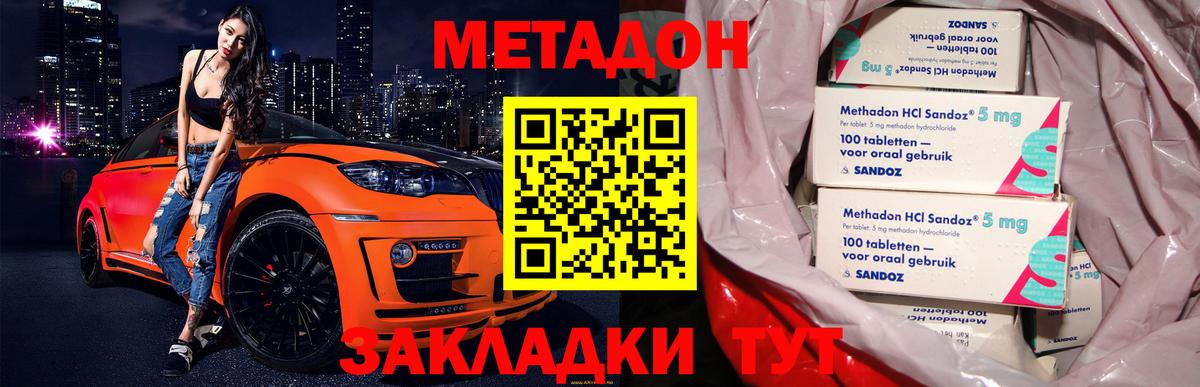Трёхгорный  Гашиш  НБОМе  Мефедрон   Каннабис  Вход с VPN  Alpha-PVP СОЛЬ кристаллы  Кодеин  КОКАИН 
