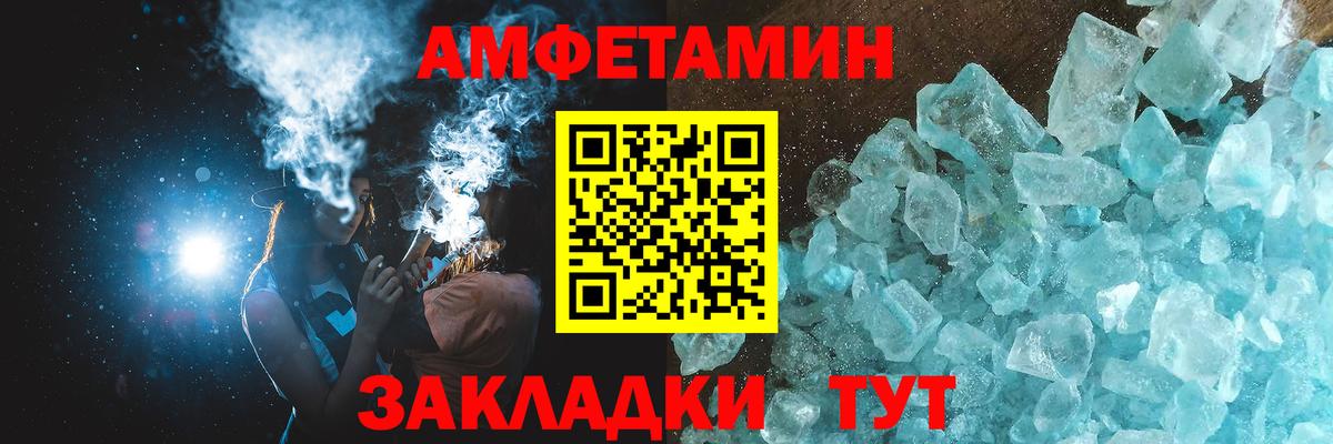 Метамфетамин мет Трёхгорный