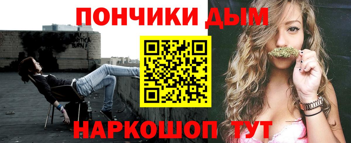 Каннабис THC 21%  Бошки Шишки Bruce Banner  Вход с VPN  Трёхгорный  Канабис конопля 
